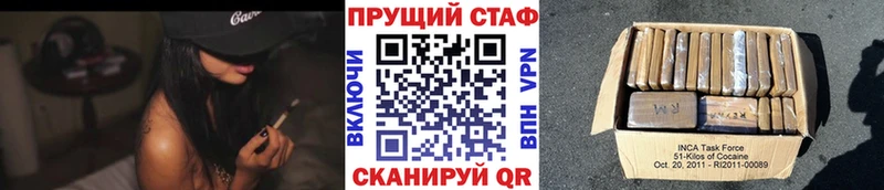 Как найти наркотики Лесозаводск Cocaine MEGA ссылки ЭКСТАЗИ ГАШ Альфа ПВП