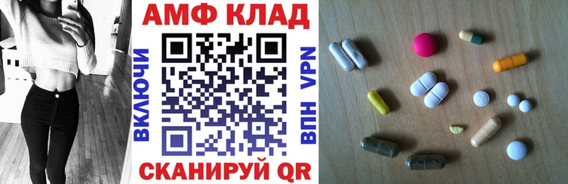 АМФЕТАМИН 98%  Лесозаводск 