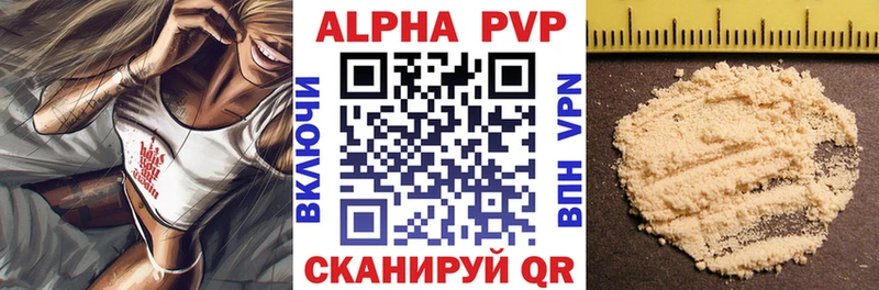 Alfa_PVP мука  ОМГ ОМГ ТОР  Лесозаводск  наркота 