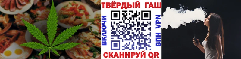 Canna-Cookies марихуана  Лесозаводск 