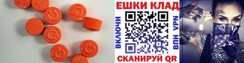 Экстази mix  это официальный сайт  Лесозаводск 