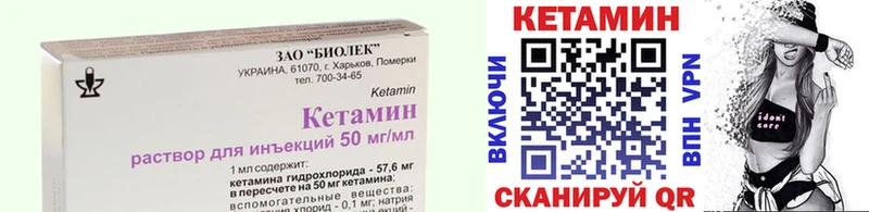 Кетамин VHQ купить наркотик Лесозаводск