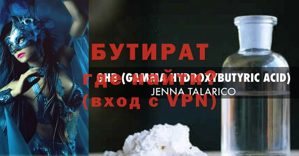 молекула духа Козловка
