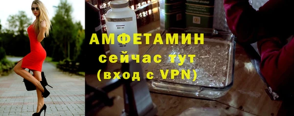 гашик Баксан