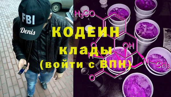 экстази Кодинск
