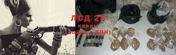 марихуана Балахна