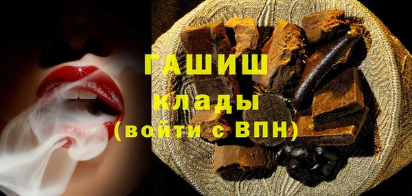 гашик Баксан