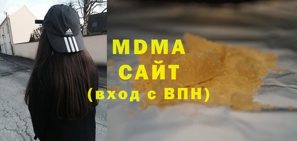 марихуана Балахна