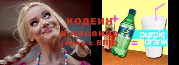 марихуана Балахна