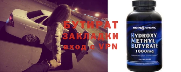 бошки Козельск