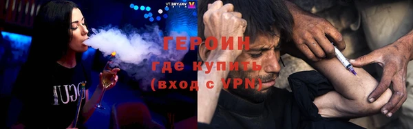 марихуана Балахна