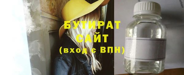 гашик Баксан