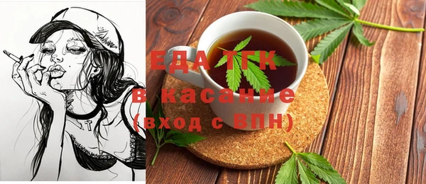 марихуана Балахна