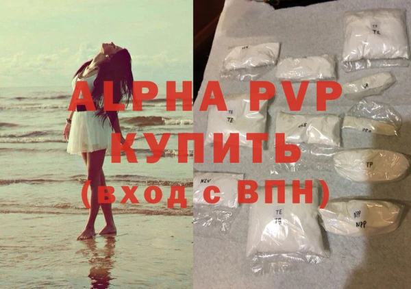 хмурый Балабаново