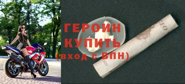 бошки Козельск