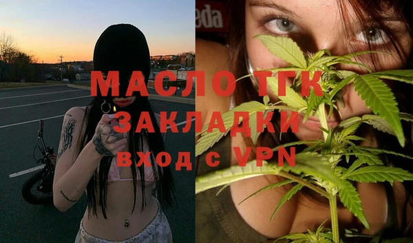 марихуана Балахна