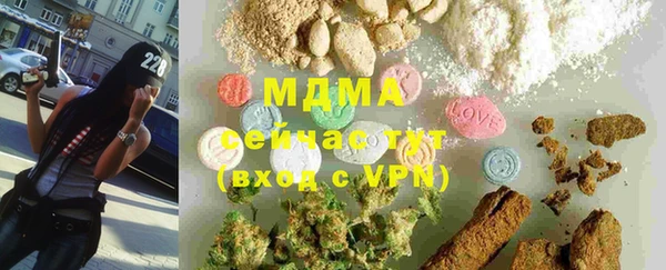 мескалин Армянск