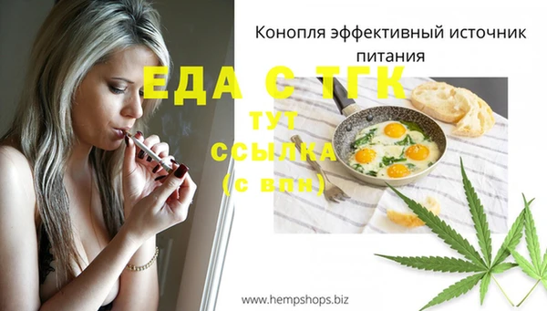 марихуана Балахна