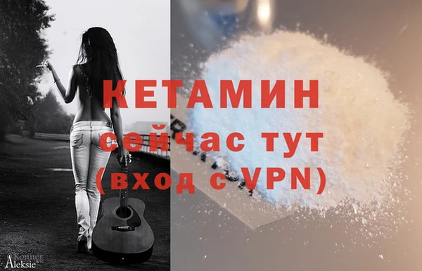 гашик Баксан