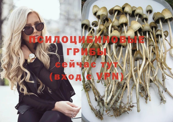 марихуана Балахна