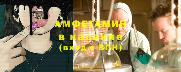 марихуана Балахна