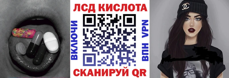где найти Лесозаводск Лсд 25 экстази ecstasy
