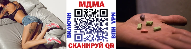 МДМА Molly  Лесозаводск 