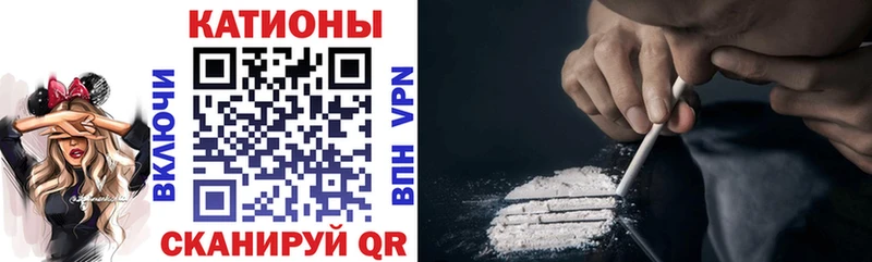 Меф мяу мяу мука Лесозаводск