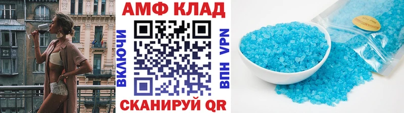 МЕТАМФЕТАМИН пудра Лесозаводск
