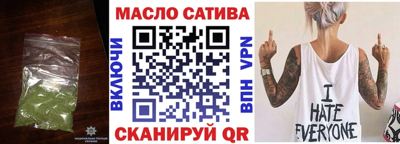 hydra вход  Лесозаводск  ТГК Wax 