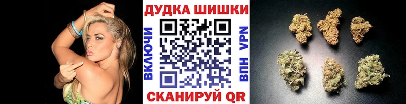 Бошки марихуана семена  Лесозаводск 